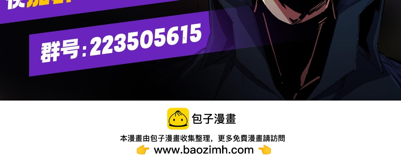 全民轉職：無職的我終結了神明！ - 第116話  王城刺殺！惡魔領主VS魔尊！(3/3) - 1