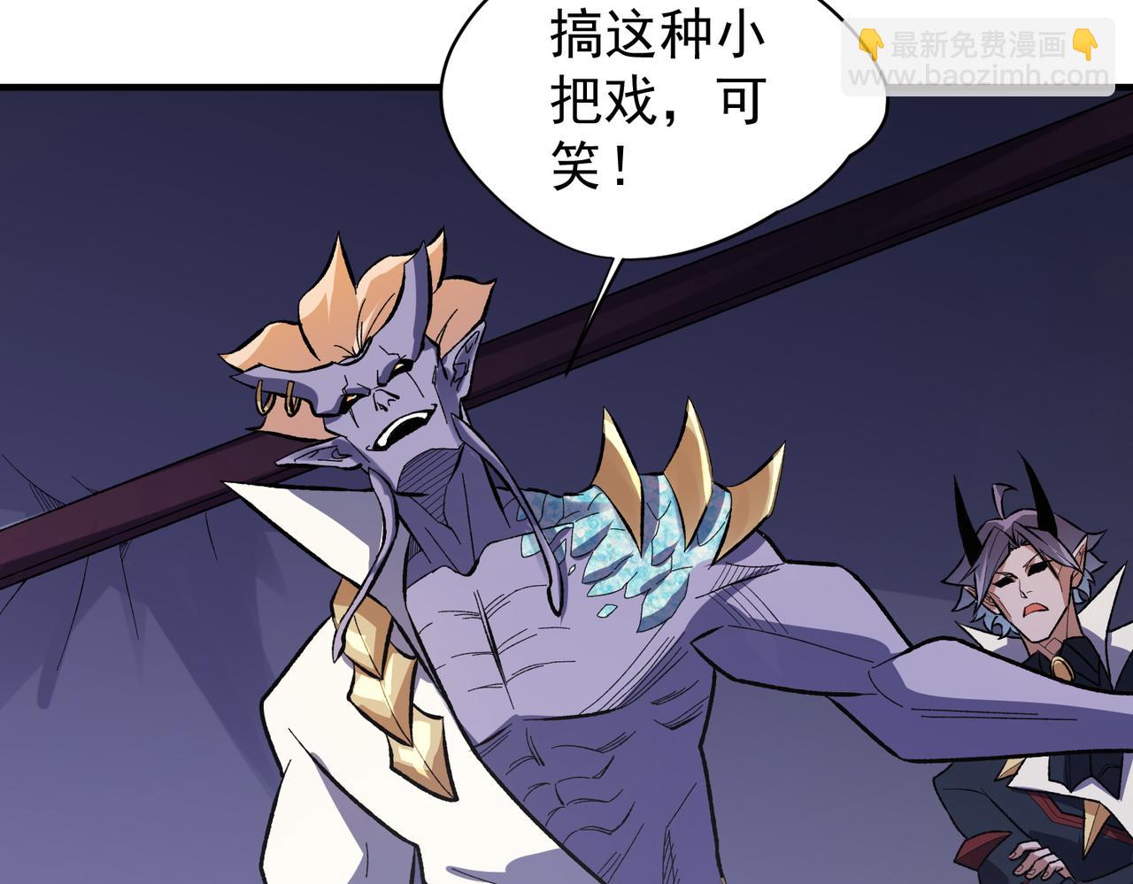 全民轉職：無職的我終結了神明！ - 第116話  王城刺殺！惡魔領主VS魔尊！(2/3) - 4