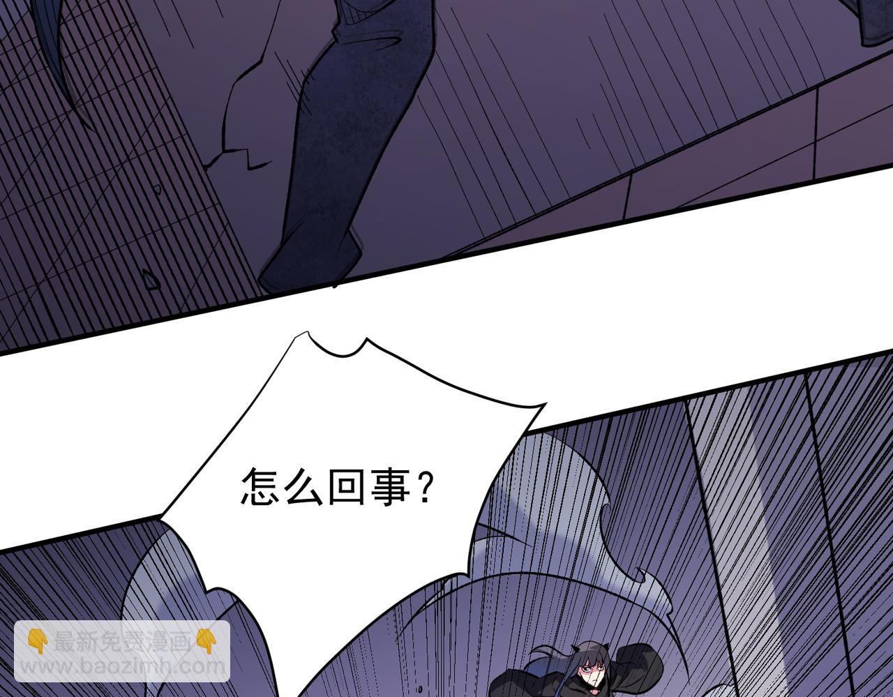 全民轉職：無職的我終結了神明！ - 第116話  王城刺殺！惡魔領主VS魔尊！(2/3) - 6