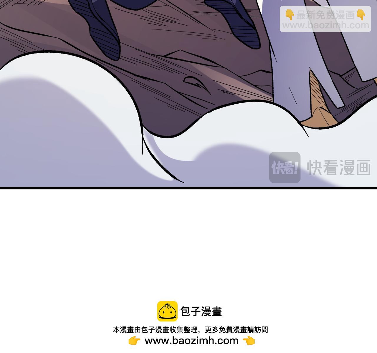 全民轉職：無職的我終結了神明！ - 第116話  王城刺殺！惡魔領主VS魔尊！(2/3) - 3