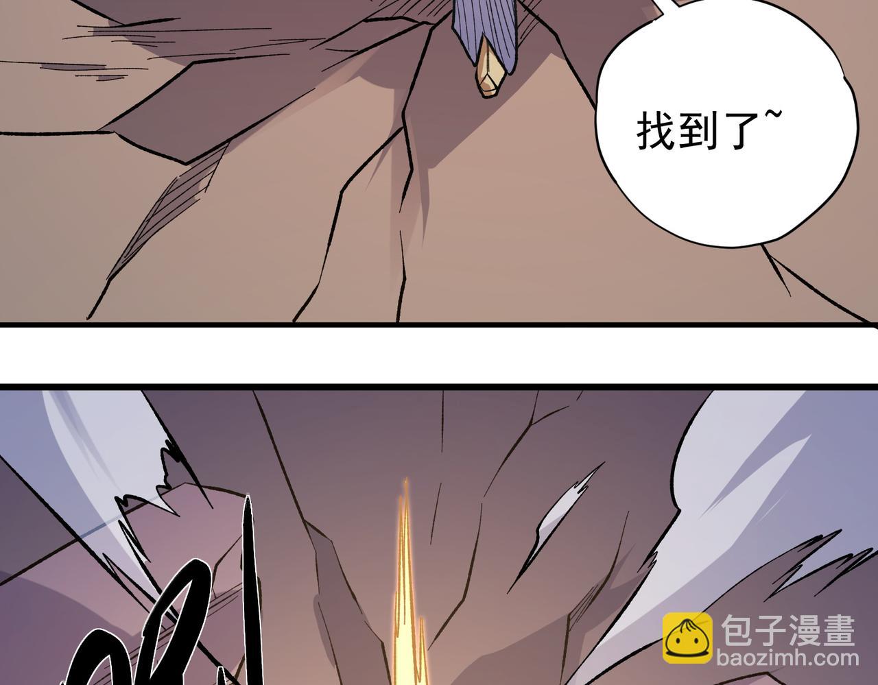 全民轉職：無職的我終結了神明！ - 第116話  王城刺殺！惡魔領主VS魔尊！(2/3) - 5