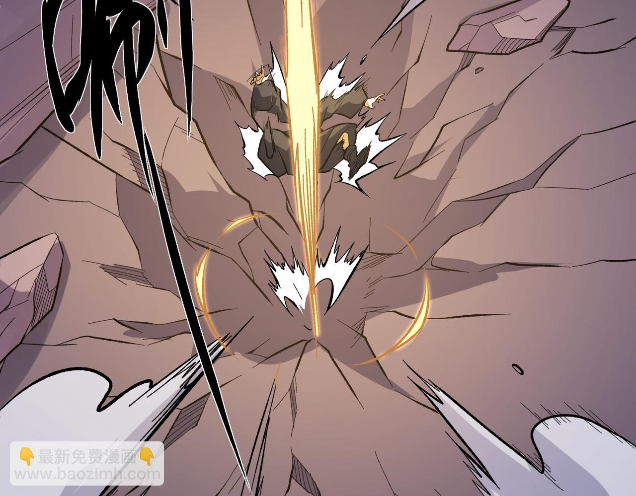 全民轉職：無職的我終結了神明！ - 第116話  王城刺殺！惡魔領主VS魔尊！(2/3) - 6