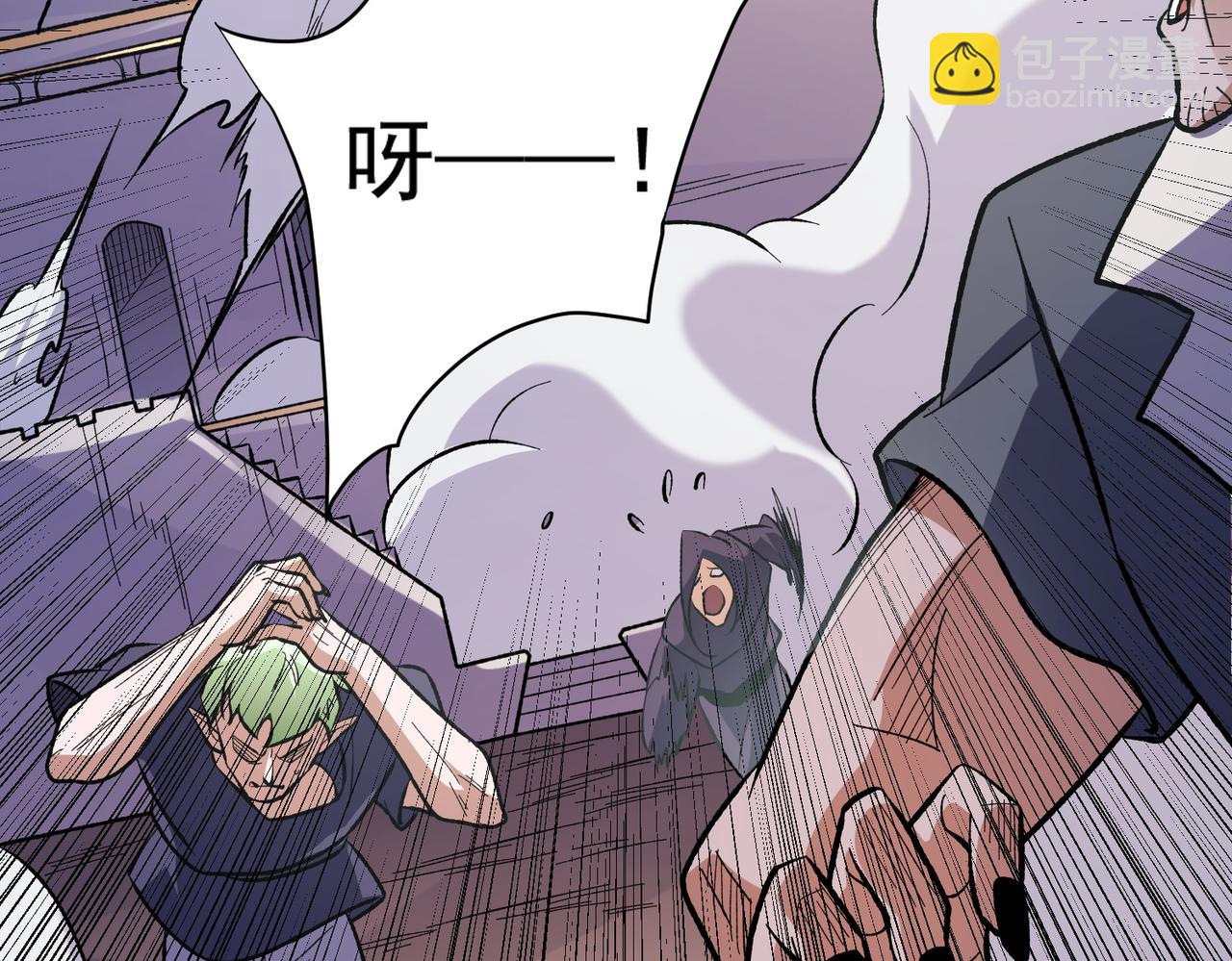 全民轉職：無職的我終結了神明！ - 第116話  王城刺殺！惡魔領主VS魔尊！(2/3) - 4