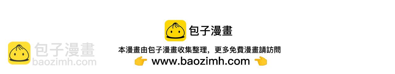 全民轉職：無職的我終結了神明！ - 第118話 信息？內訌？一切盡在掌握中！(2/3) - 6