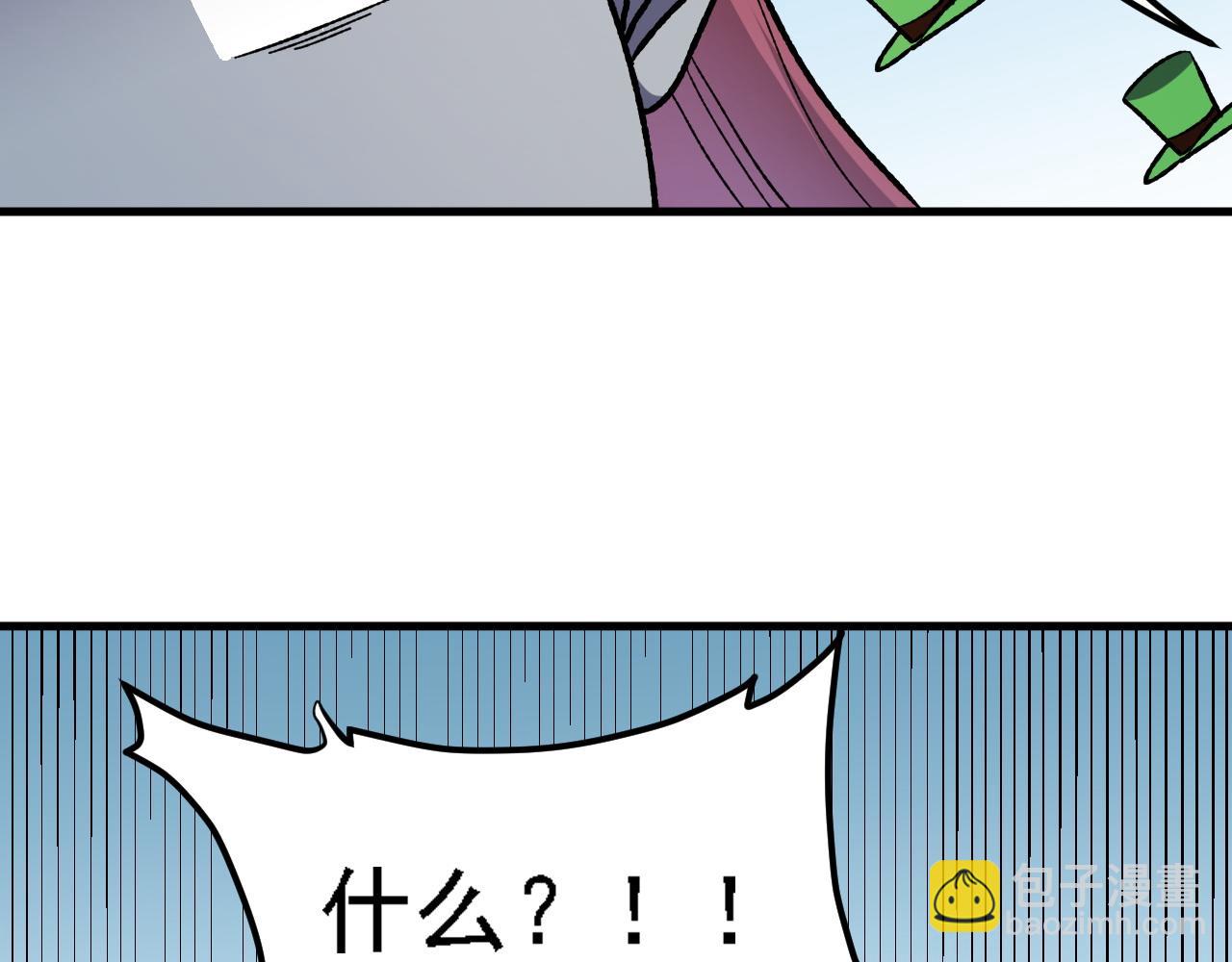 全民轉職：無職的我終結了神明！ - 第118話 信息？內訌？一切盡在掌握中！(3/3) - 1