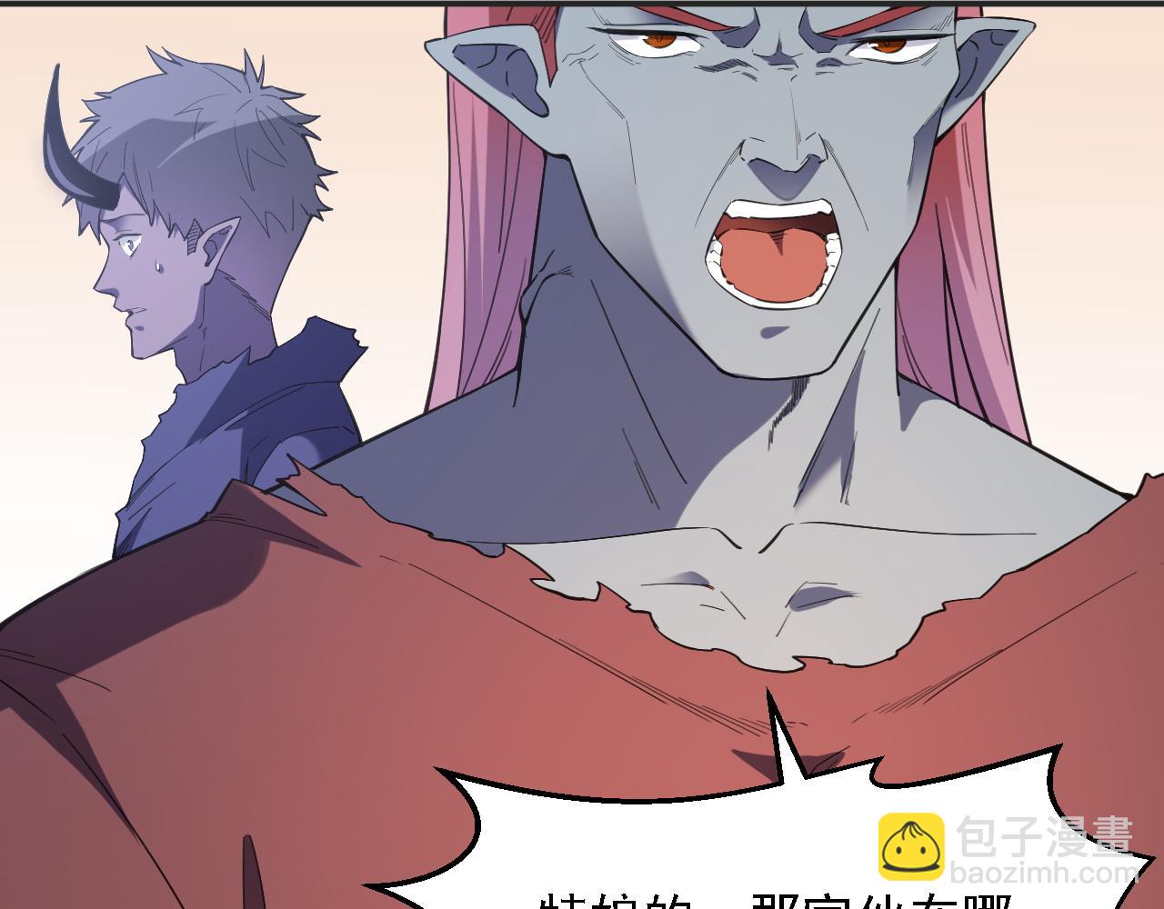 全民轉職：無職的我終結了神明！ - 第118話 信息？內訌？一切盡在掌握中！(3/3) - 6