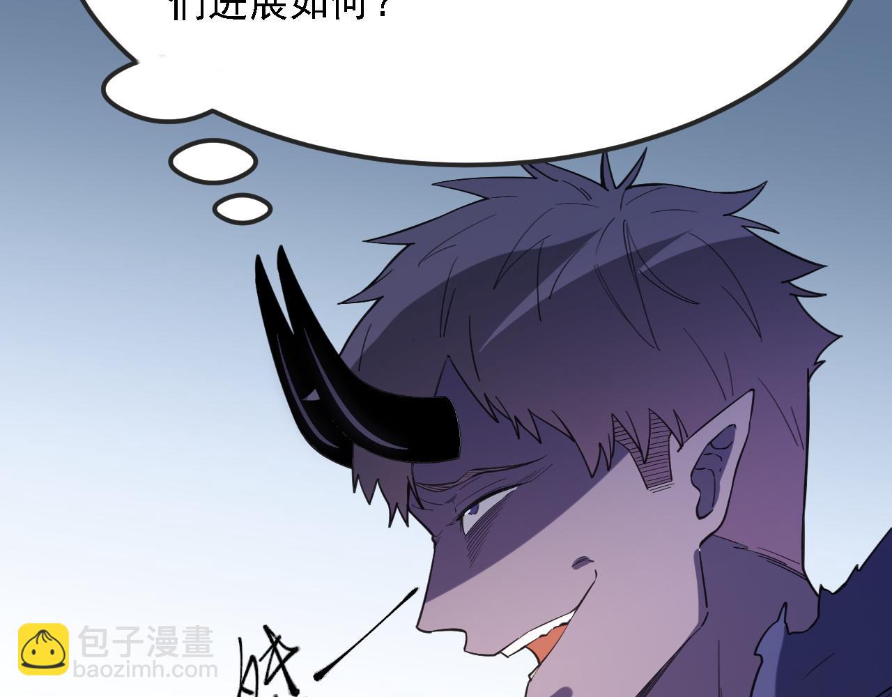 全民轉職：無職的我終結了神明！ - 第118話 信息？內訌？一切盡在掌握中！(3/3) - 2