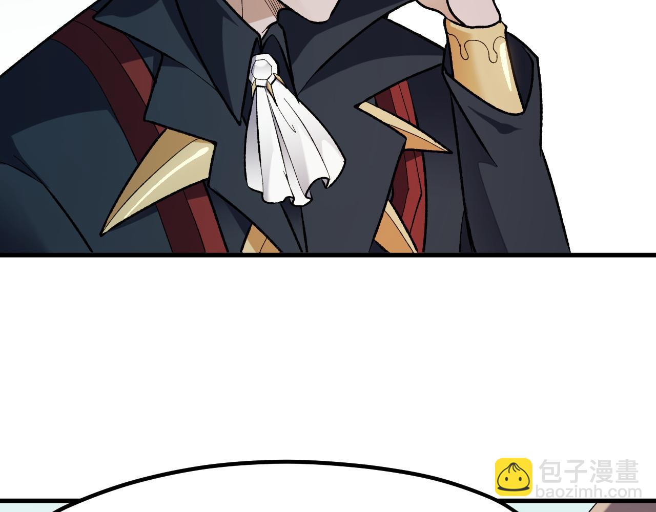 全民轉職：無職的我終結了神明！ - 第118話 信息？內訌？一切盡在掌握中！(2/3) - 8