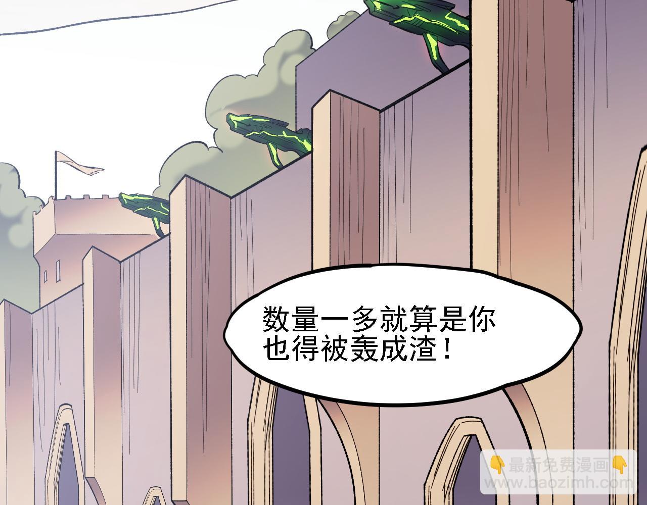 全民轉職：無職的我終結了神明！ - 第118話 信息？內訌？一切盡在掌握中！(2/3) - 2