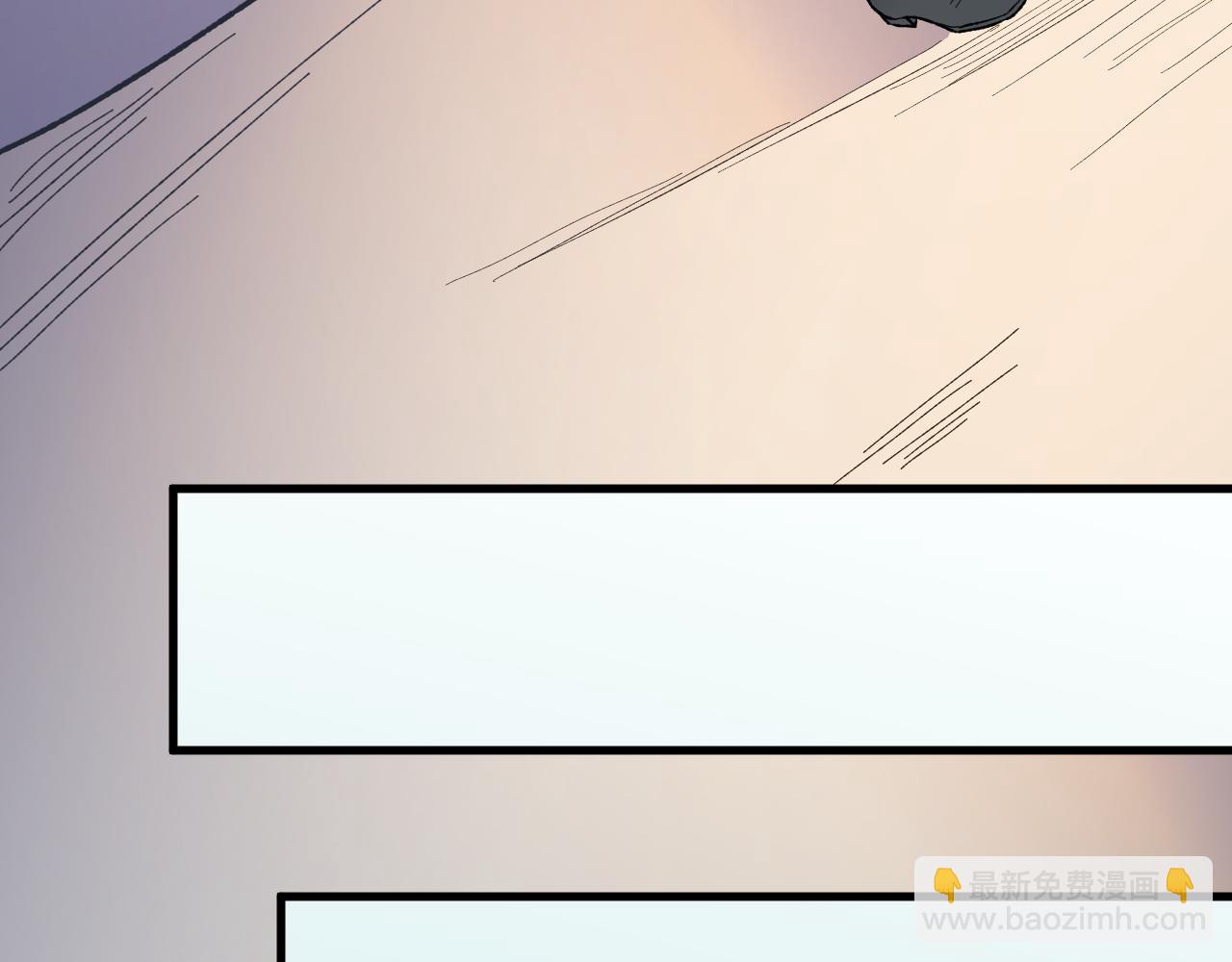 全民轉職：無職的我終結了神明！ - 第118話 信息？內訌？一切盡在掌握中！(2/3) - 4