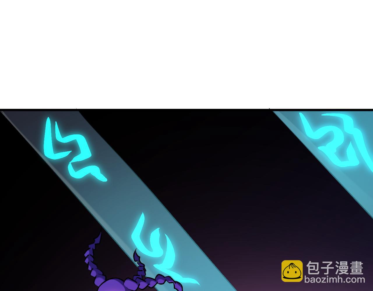 全民轉職：無職的我終結了神明！ - 第118話 信息？內訌？一切盡在掌握中！(2/3) - 6