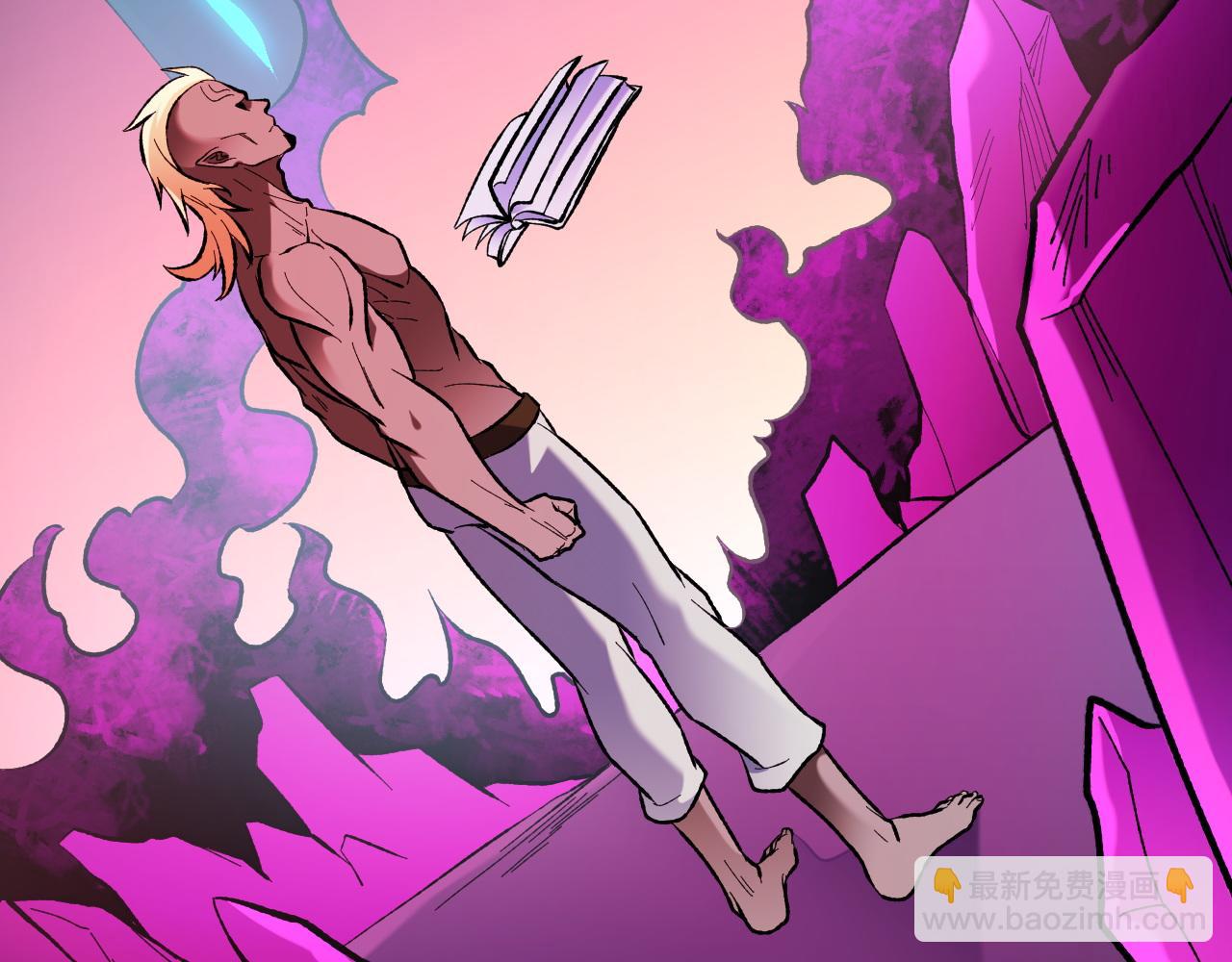 全民轉職：無職的我終結了神明！ - 第118話 信息？內訌？一切盡在掌握中！(2/3) - 8