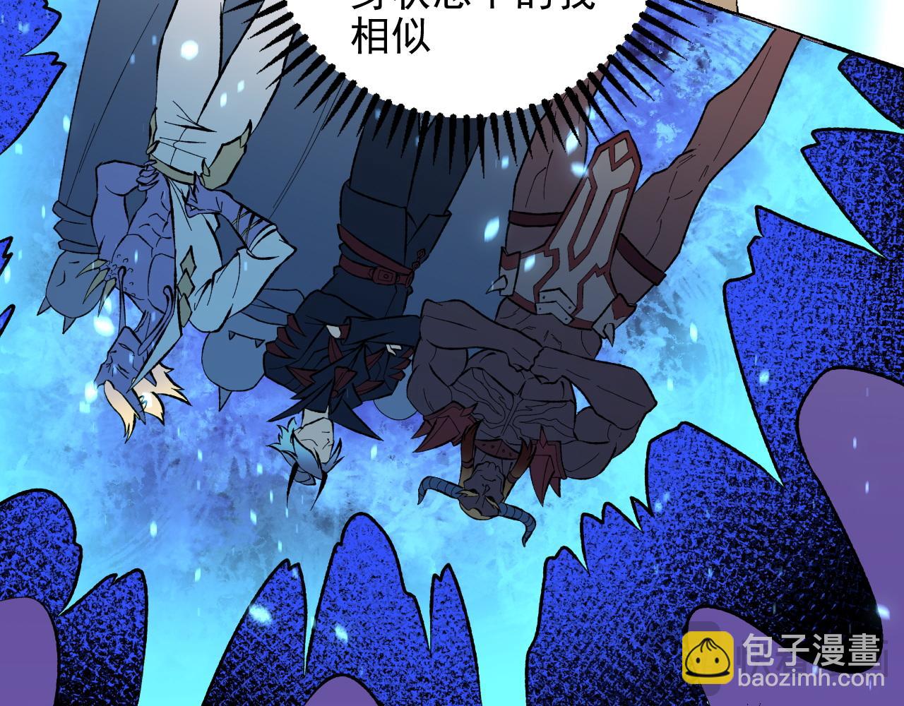 全民轉職：無職的我終結了神明！ - 第118話 信息？內訌？一切盡在掌握中！(2/3) - 5