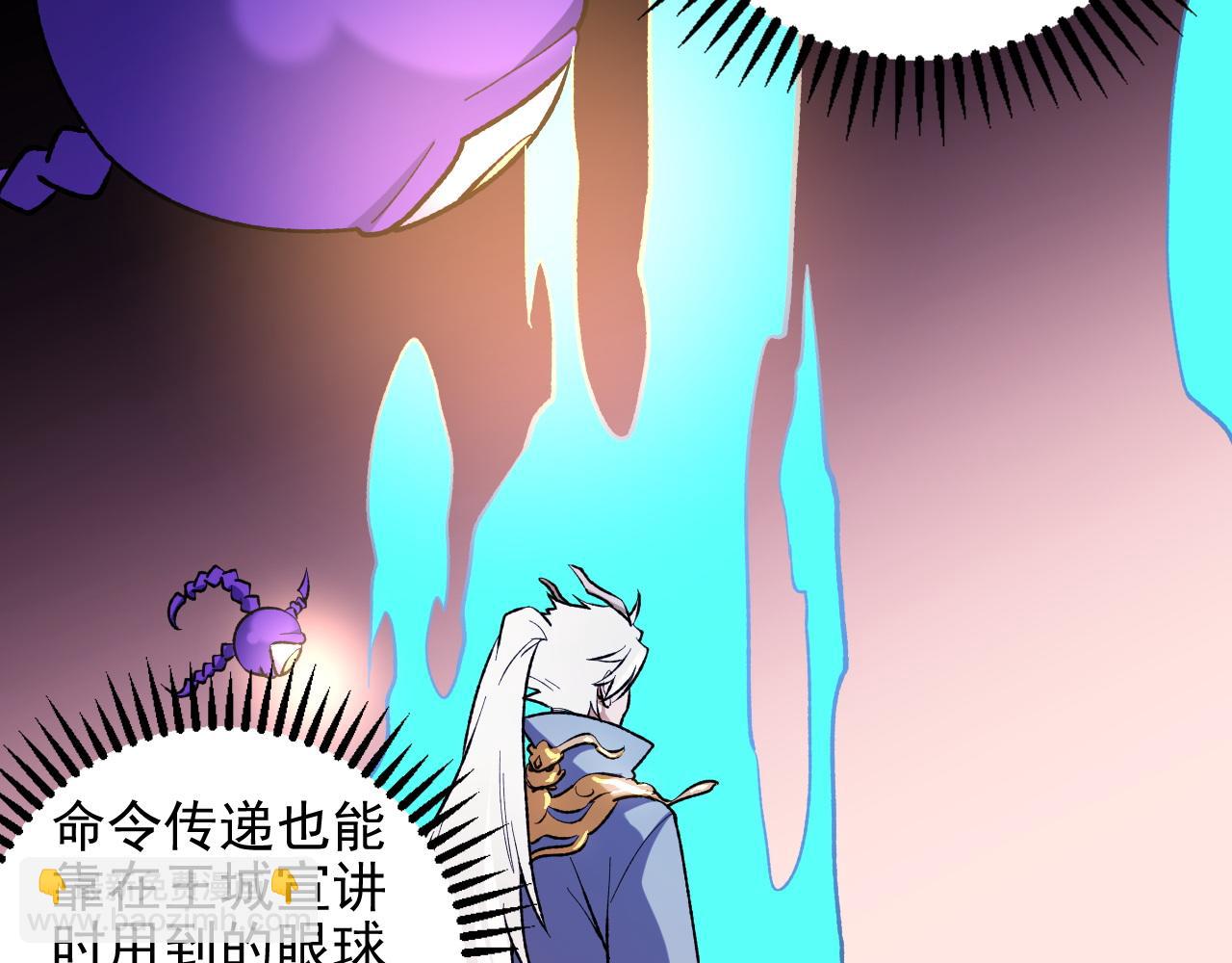 全民轉職：無職的我終結了神明！ - 第118話 信息？內訌？一切盡在掌握中！(2/3) - 2