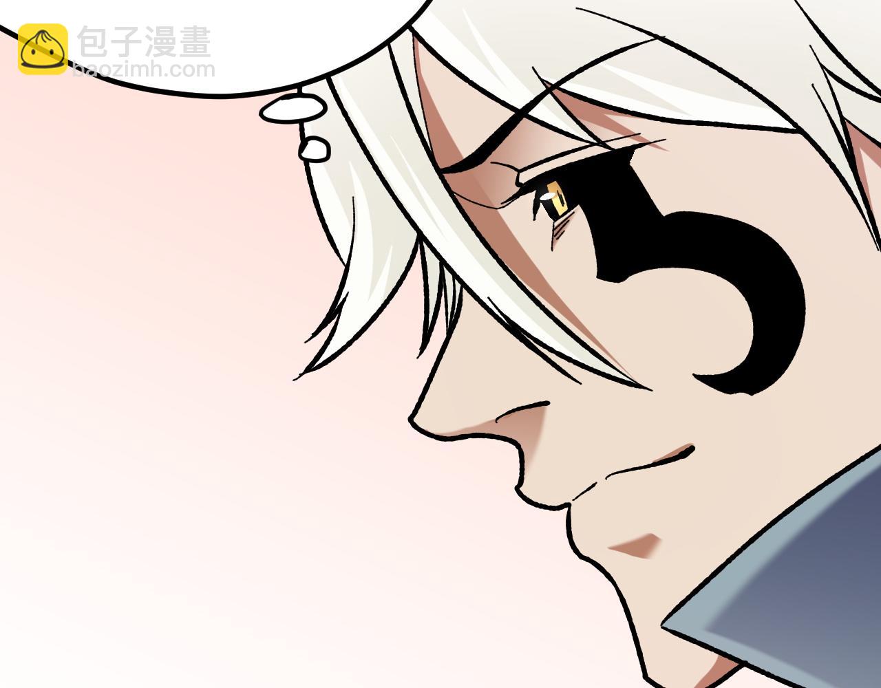 全民轉職：無職的我終結了神明！ - 第118話 信息？內訌？一切盡在掌握中！(2/3) - 4