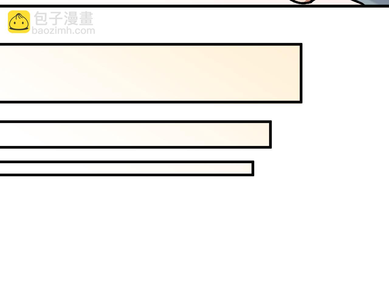 全民轉職：無職的我終結了神明！ - 第118話 信息？內訌？一切盡在掌握中！(2/3) - 5