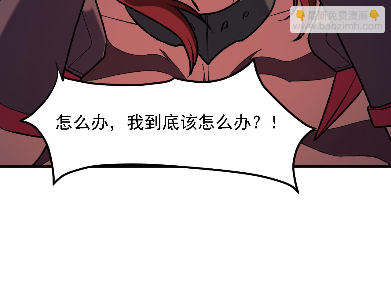 全民轉職：無職的我終結了神明！ - 第120話 戰場搞內訌？少你一個不礙事！(3/3) - 7