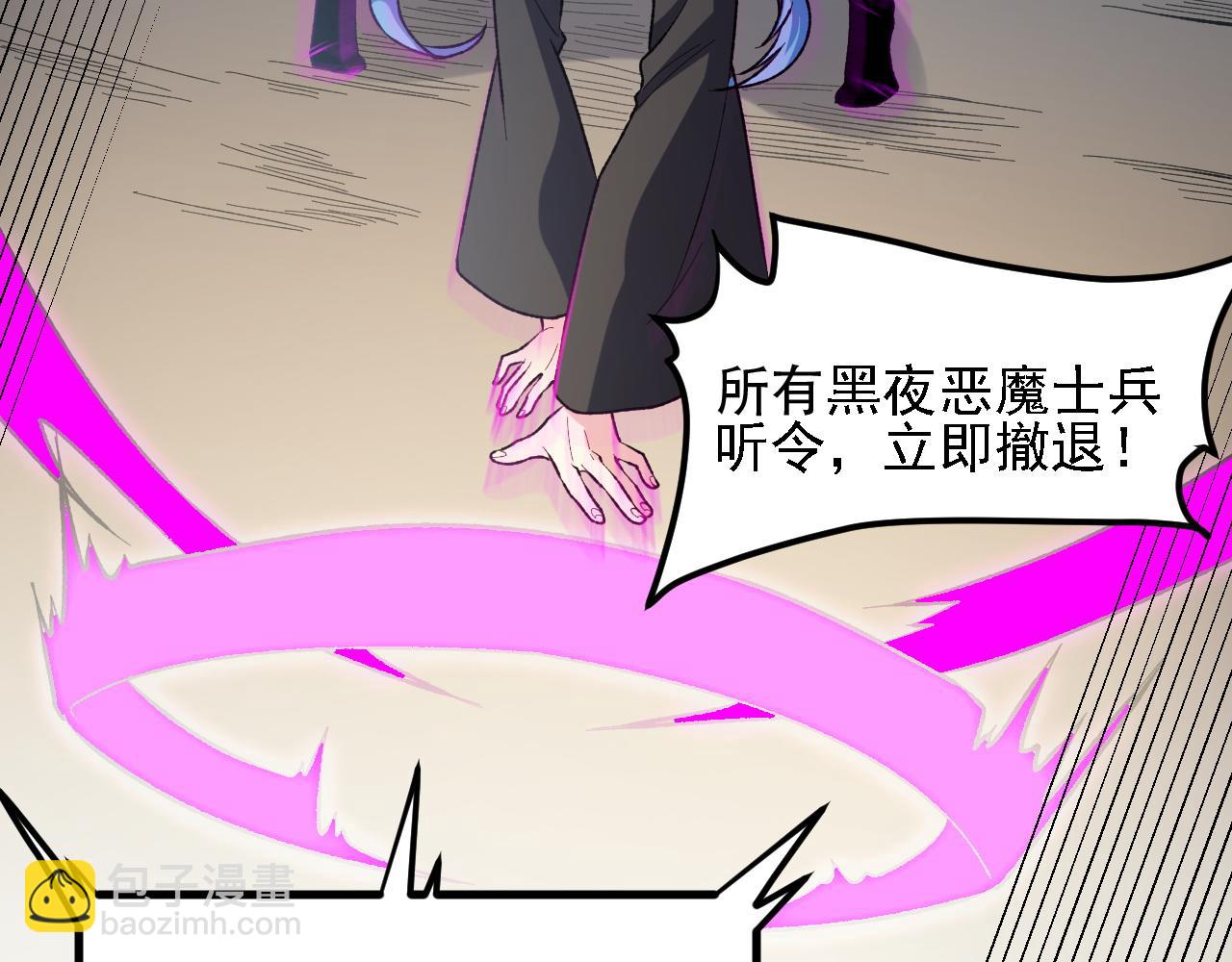 全民轉職：無職的我終結了神明！ - 第120話 戰場搞內訌？少你一個不礙事！(3/3) - 2