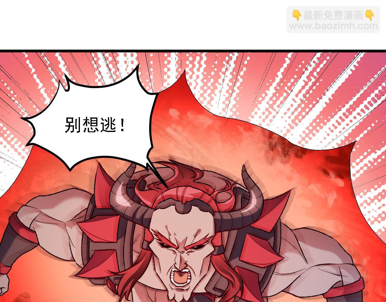 全民轉職：無職的我終結了神明！ - 第120話 戰場搞內訌？少你一個不礙事！(3/3) - 6