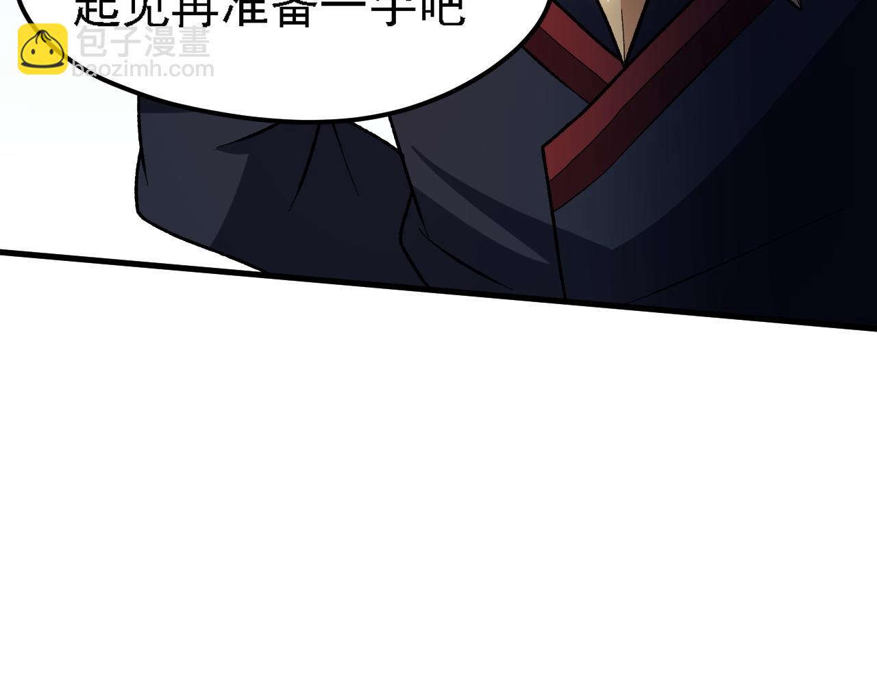 全民轉職：無職的我終結了神明！ - 第120話 戰場搞內訌？少你一個不礙事！(1/3) - 5
