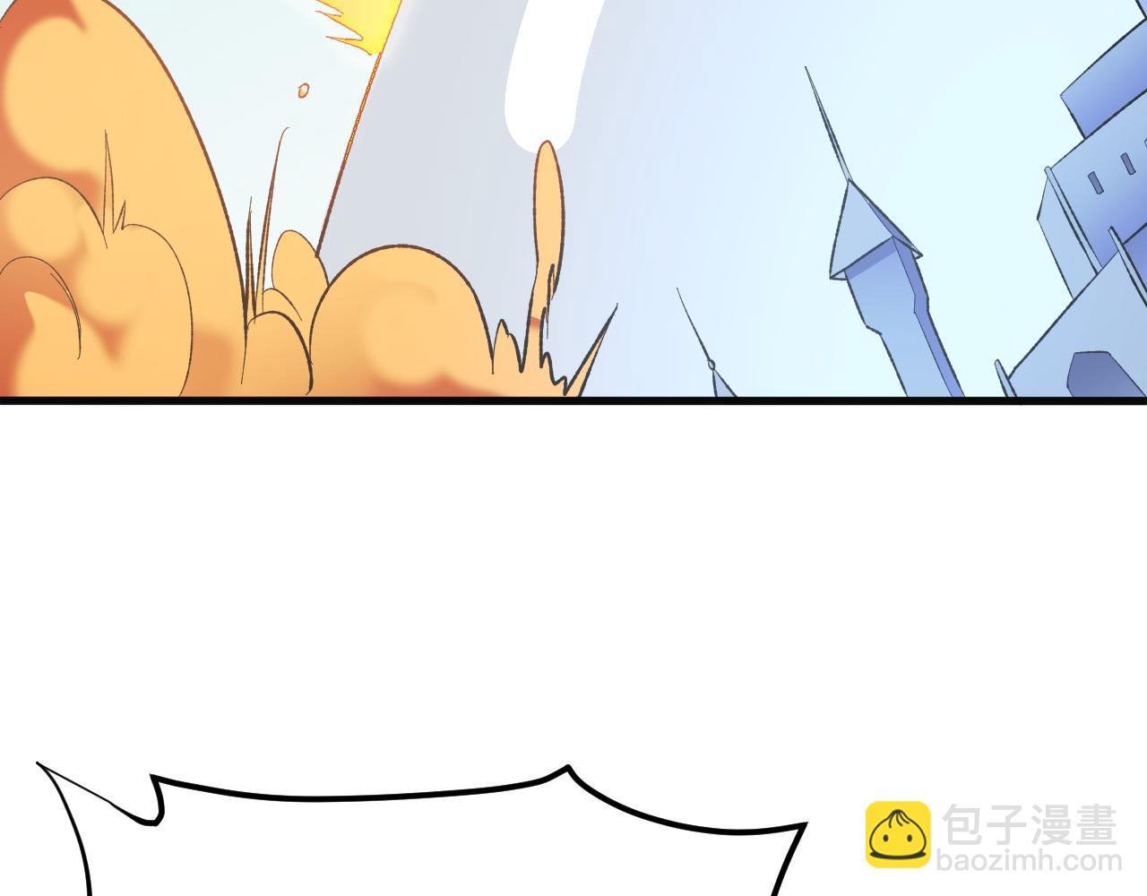 全民轉職：無職的我終結了神明！ - 第120話 戰場搞內訌？少你一個不礙事！(3/3) - 2