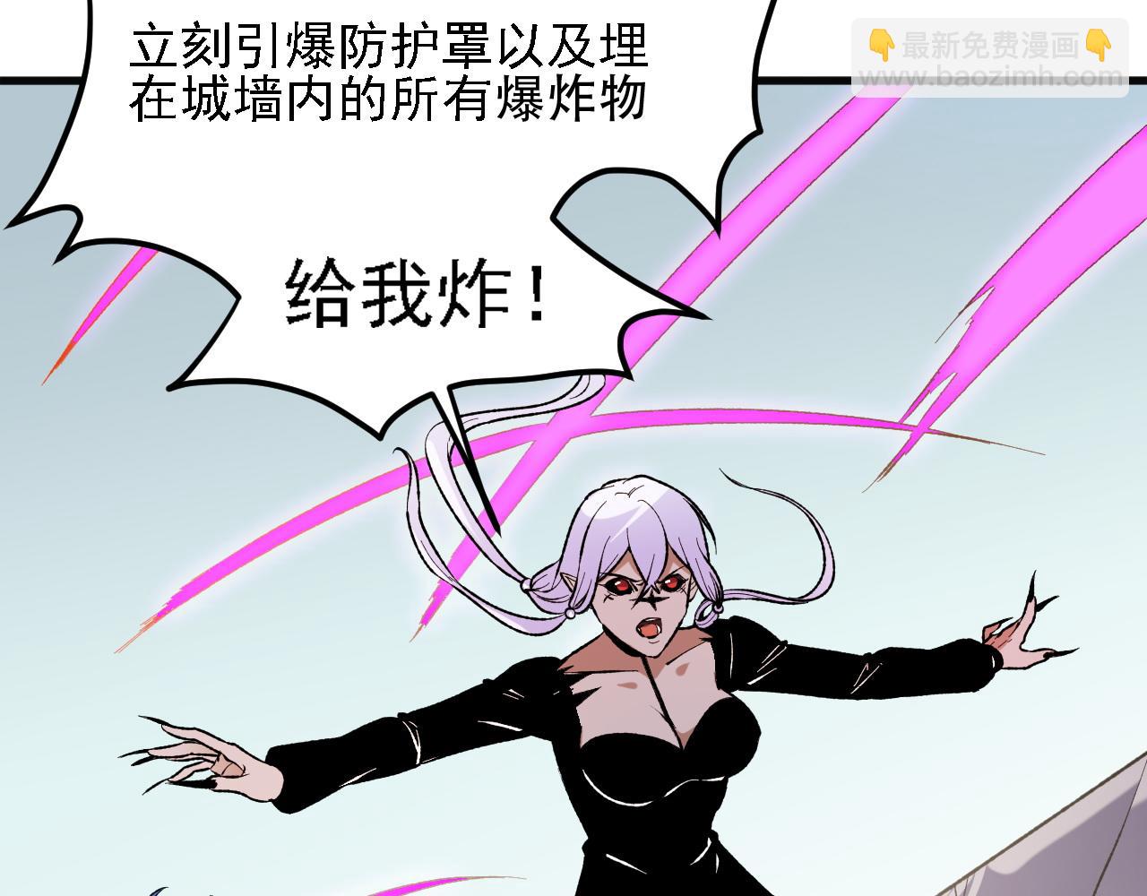 全民轉職：無職的我終結了神明！ - 第120話 戰場搞內訌？少你一個不礙事！(3/3) - 3