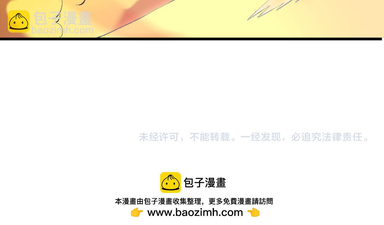 全民轉職：無職的我終結了神明！ - 第120話 戰場搞內訌？少你一個不礙事！(3/3) - 8