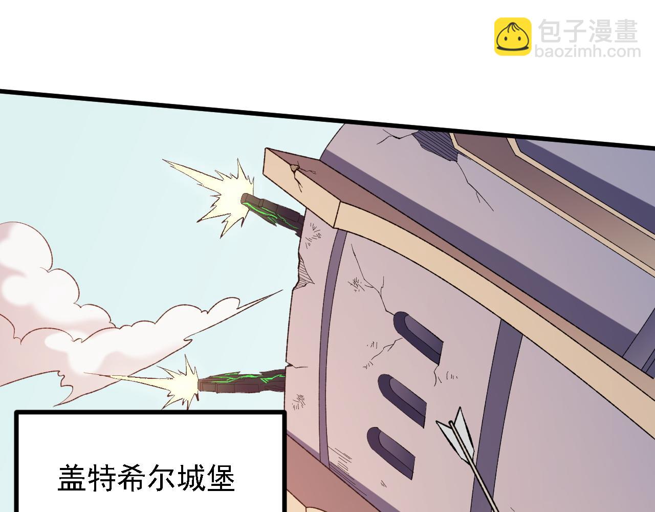 全民轉職：無職的我終結了神明！ - 第120話 戰場搞內訌？少你一個不礙事！(1/3) - 6