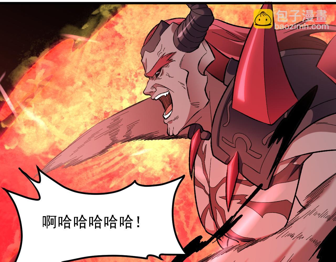 全民轉職：無職的我終結了神明！ - 第120話 戰場搞內訌？少你一個不礙事！(1/3) - 5