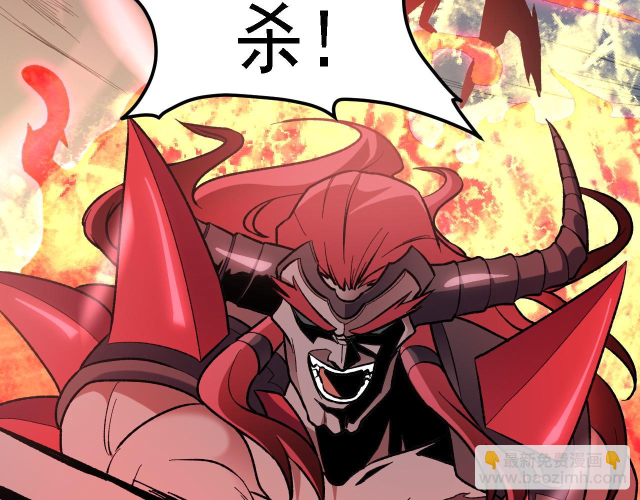 全民轉職：無職的我終結了神明！ - 第120話 戰場搞內訌？少你一個不礙事！(1/3) - 7
