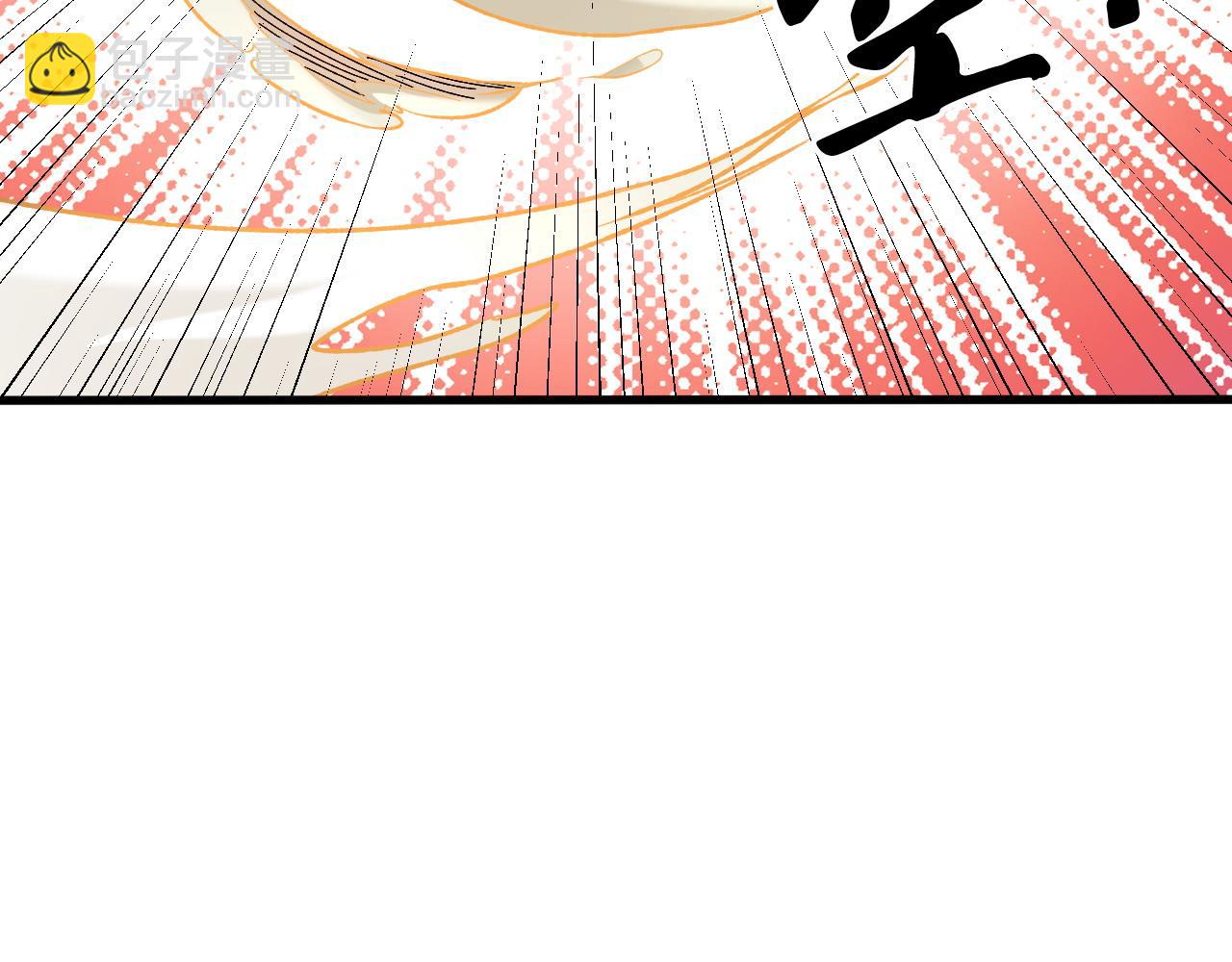 全民轉職：無職的我終結了神明！ - 第120話 戰場搞內訌？少你一個不礙事！(1/3) - 8
