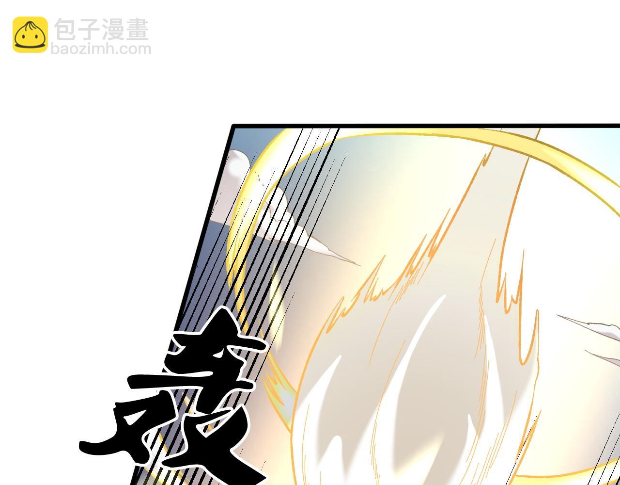 全民轉職：無職的我終結了神明！ - 第120話 戰場搞內訌？少你一個不礙事！(1/3) - 1