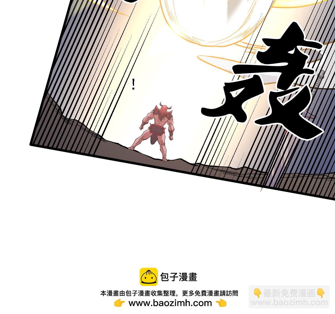 全民轉職：無職的我終結了神明！ - 第120話 戰場搞內訌？少你一個不礙事！(1/3) - 2