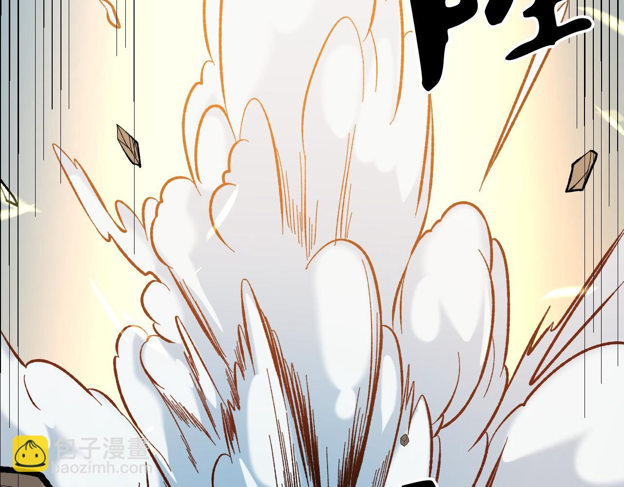 全民轉職：無職的我終結了神明！ - 第120話 戰場搞內訌？少你一個不礙事！(2/3) - 7