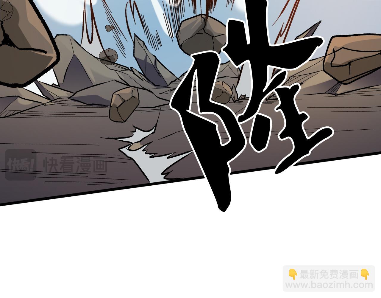 全民轉職：無職的我終結了神明！ - 第120話 戰場搞內訌？少你一個不礙事！(2/3) - 8