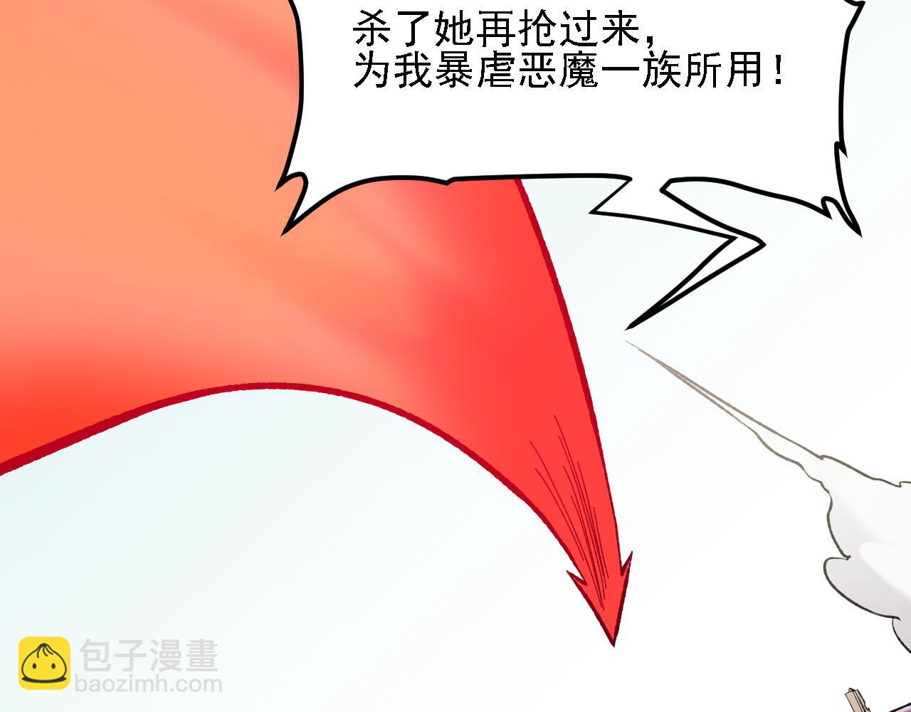 全民轉職：無職的我終結了神明！ - 第120話 戰場搞內訌？少你一個不礙事！(2/3) - 6