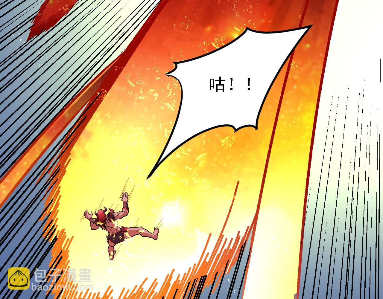 全民轉職：無職的我終結了神明！ - 第120話 戰場搞內訌？少你一個不礙事！(2/3) - 8