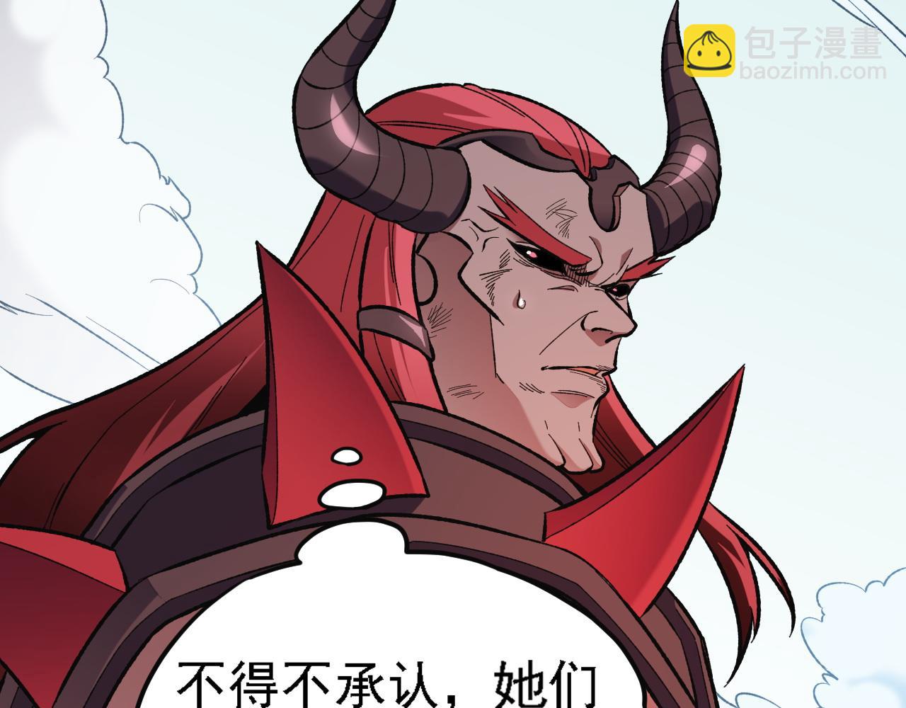 全民轉職：無職的我終結了神明！ - 第120話 戰場搞內訌？少你一個不礙事！(2/3) - 3