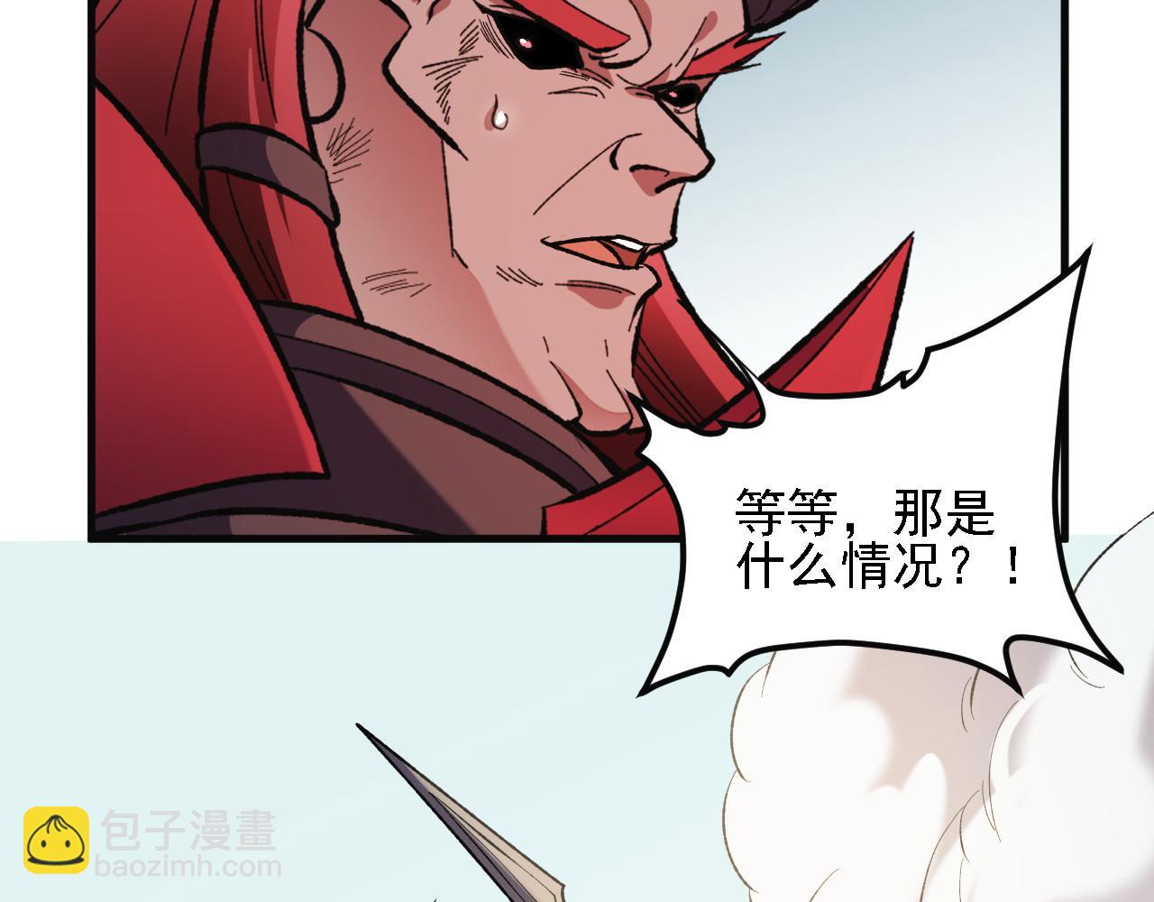 全民轉職：無職的我終結了神明！ - 第120話 戰場搞內訌？少你一個不礙事！(2/3) - 6