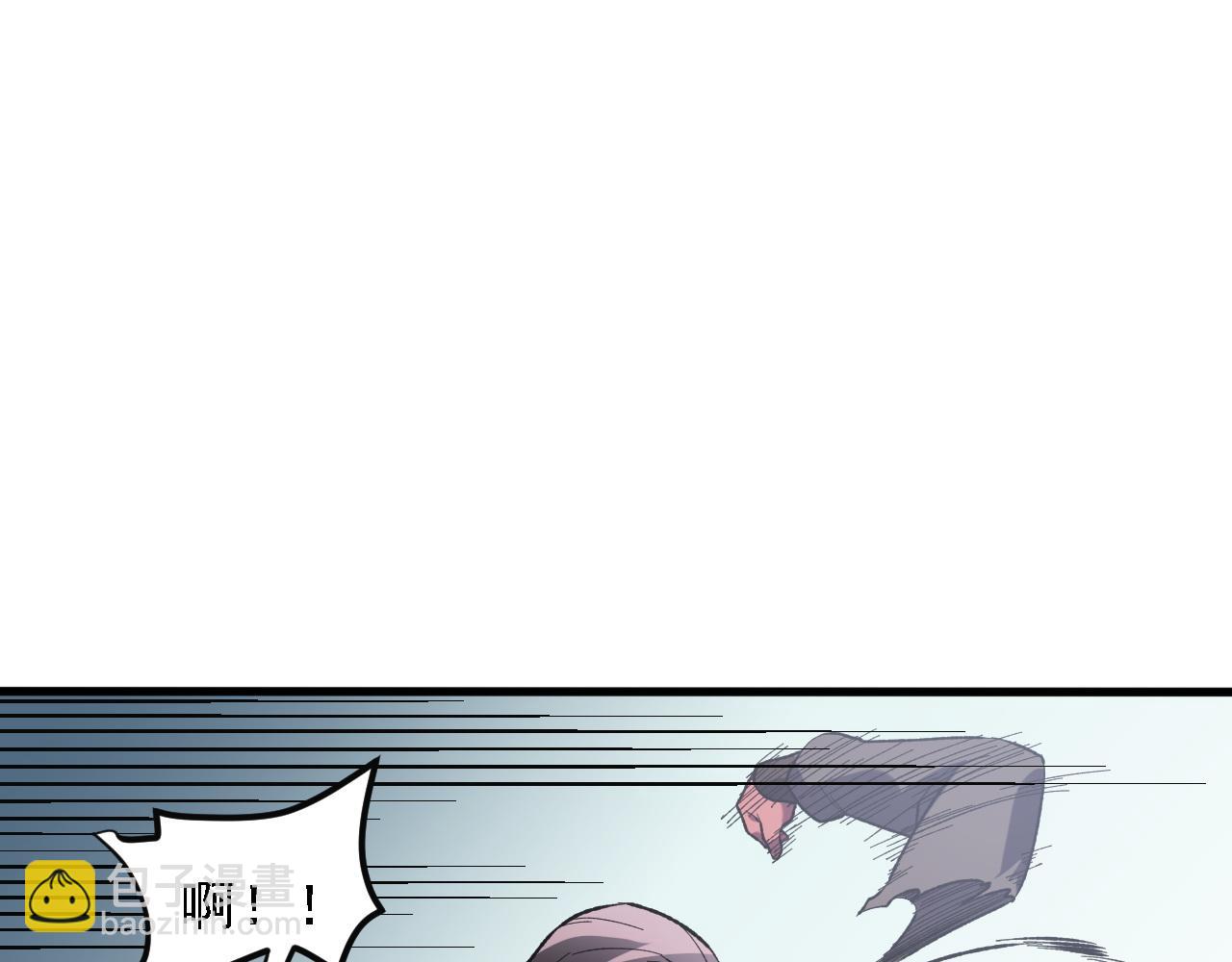 全民轉職：無職的我終結了神明！ - 第120話 戰場搞內訌？少你一個不礙事！(2/3) - 5