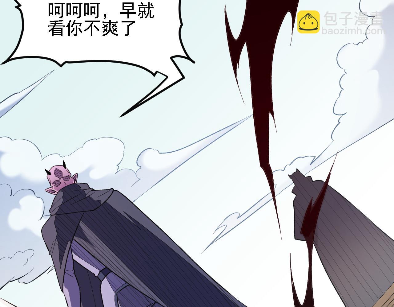 全民轉職：無職的我終結了神明！ - 第120話 戰場搞內訌？少你一個不礙事！(2/3) - 8