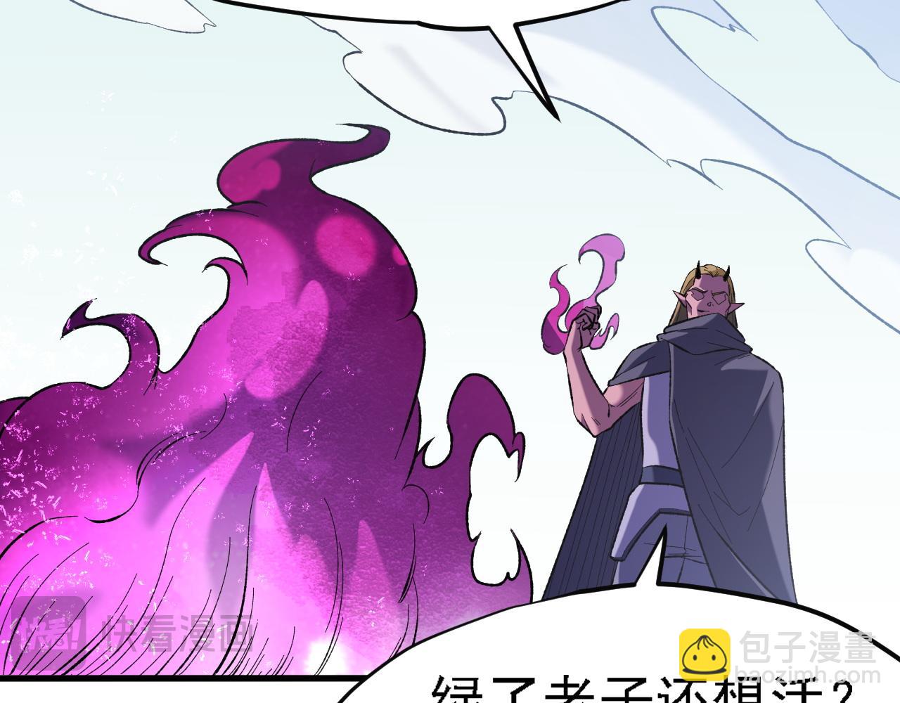 全民轉職：無職的我終結了神明！ - 第120話 戰場搞內訌？少你一個不礙事！(2/3) - 5