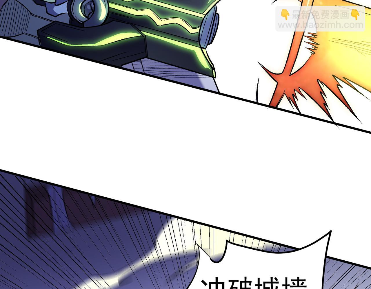 全民轉職：無職的我終結了神明！ - 第122話 難以違背的本心，我，親自參戰！(1/3) - 2