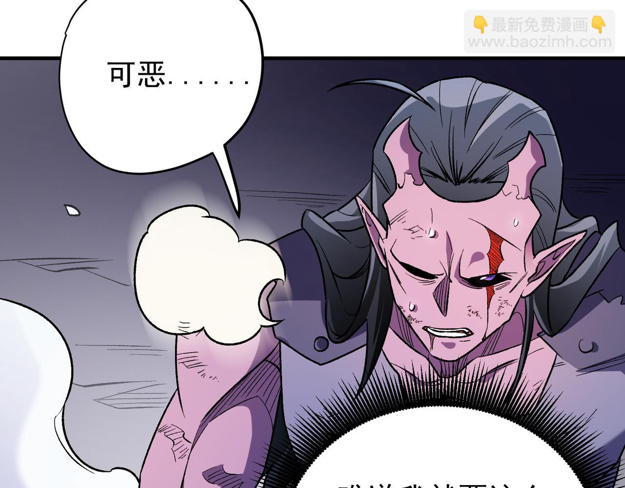 全民轉職：無職的我終結了神明！ - 第122話 難以違背的本心，我，親自參戰！(3/3) - 1