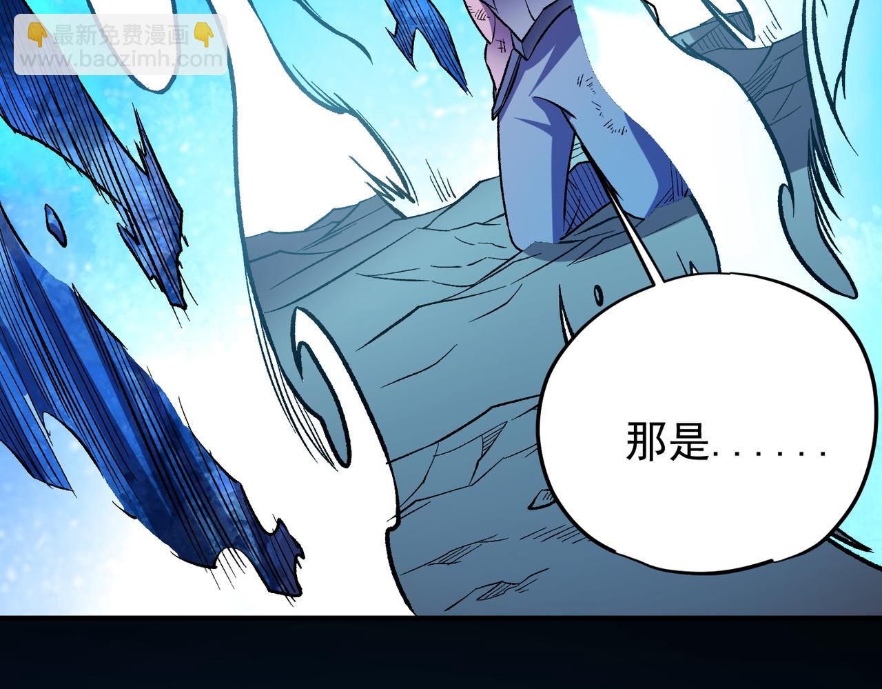 全民轉職：無職的我終結了神明！ - 第122話 難以違背的本心，我，親自參戰！(3/3) - 5