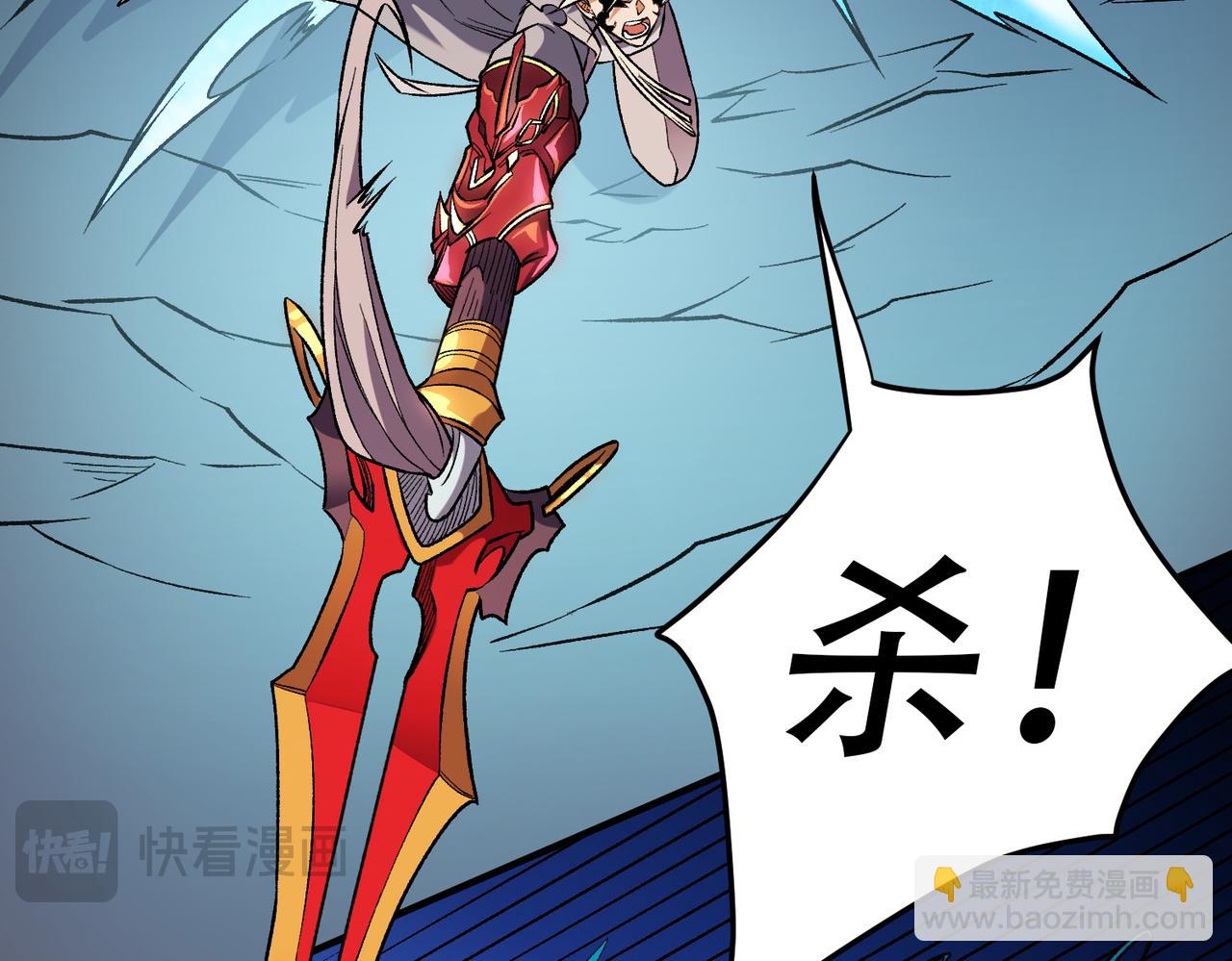 全民轉職：無職的我終結了神明！ - 第122話 難以違背的本心，我，親自參戰！(3/3) - 5