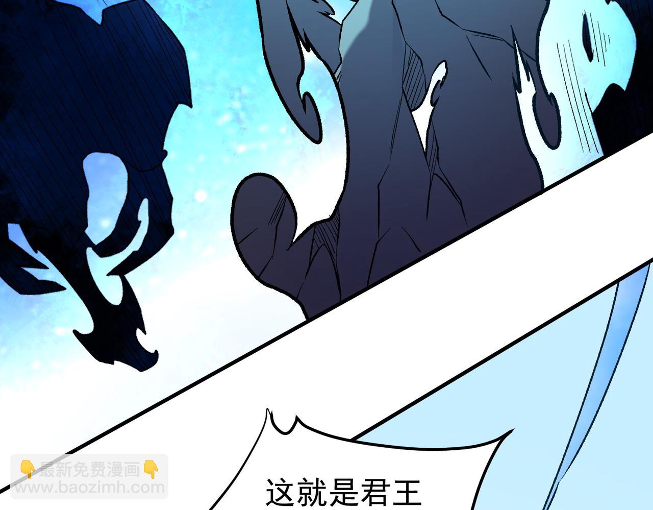 全民轉職：無職的我終結了神明！ - 第122話 難以違背的本心，我，親自參戰！(3/3) - 1