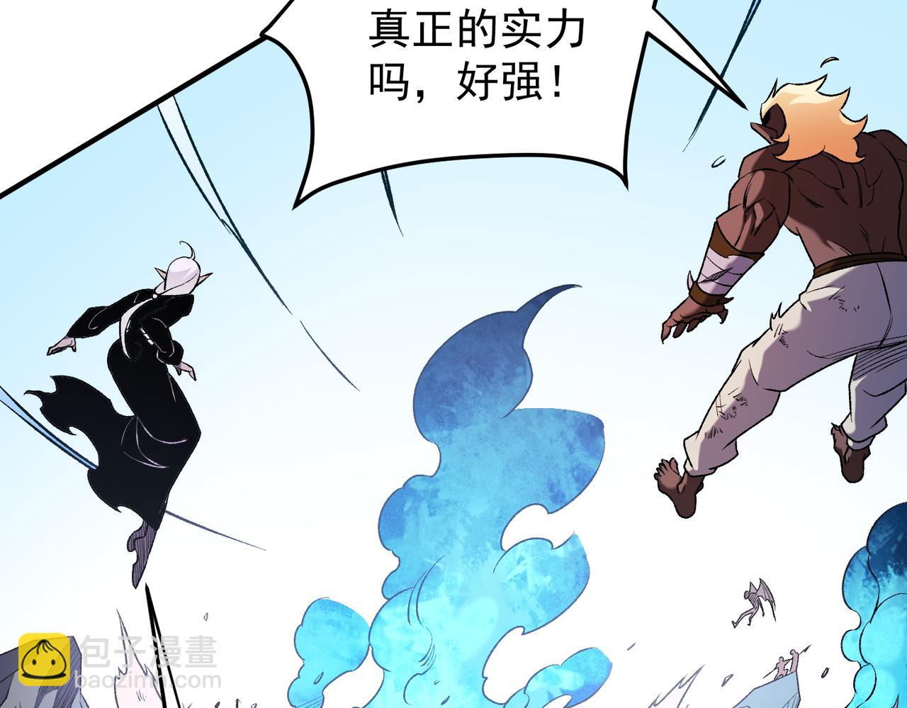 全民轉職：無職的我終結了神明！ - 第122話 難以違背的本心，我，親自參戰！(3/3) - 2