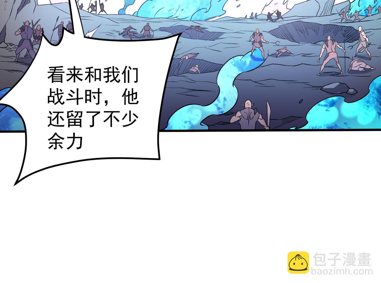 全民轉職：無職的我終結了神明！ - 第122話 難以違背的本心，我，親自參戰！(3/3) - 3