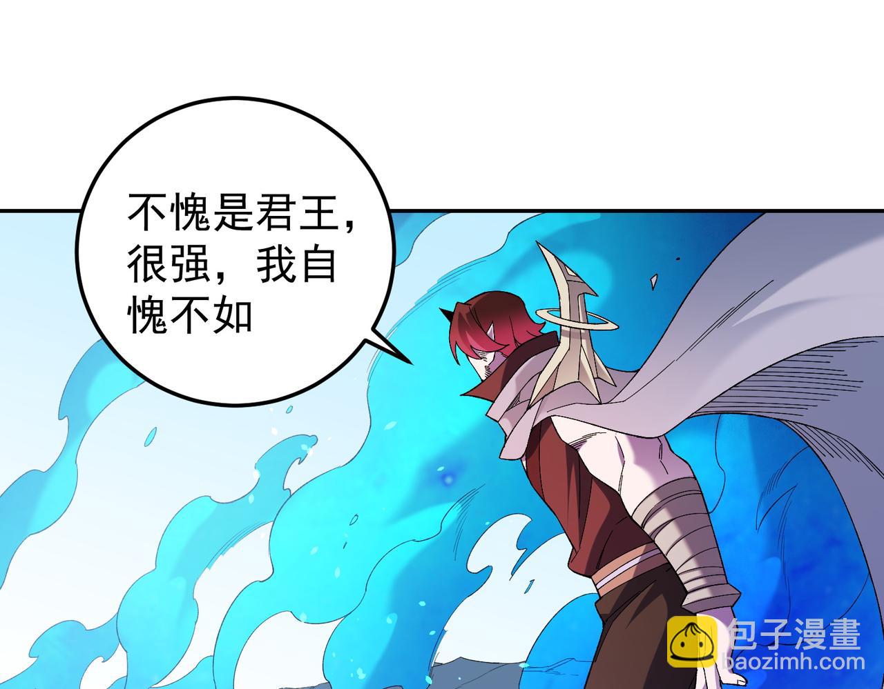 全民轉職：無職的我終結了神明！ - 第122話 難以違背的本心，我，親自參戰！(3/3) - 4